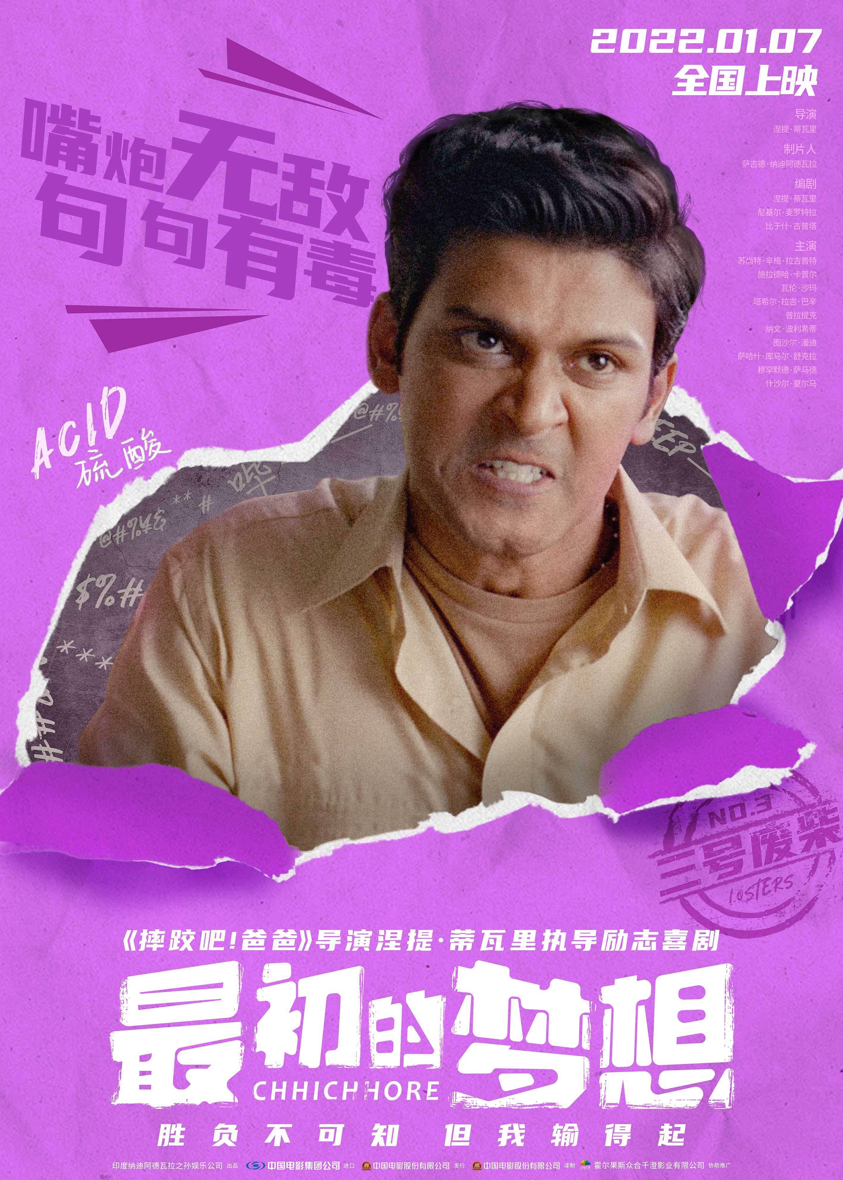 第71屆金球獎(jiǎng)_第71屆金球獎(jiǎng)_第71屆金球獎(jiǎng)