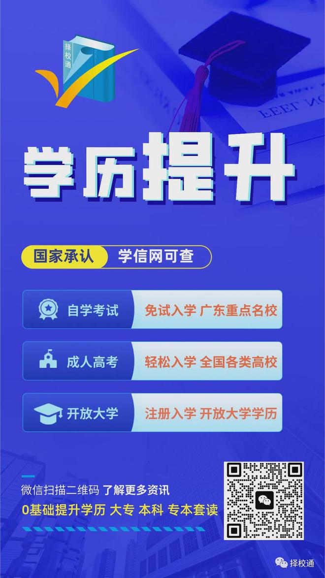 首爾大學世界排名第幾_首爾大學_首爾大學校長