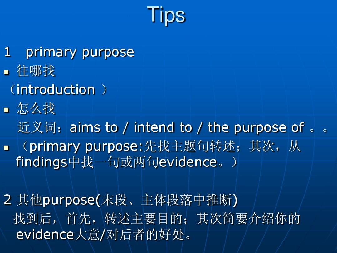 location是什么意思_意思是美玉的字_意思是誰發現的