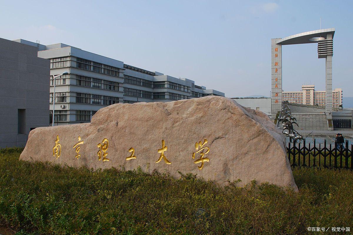 法蘭克福大學(xué)_法蘭克福大學(xué)世界排名_法蘭克福大學(xué)qs