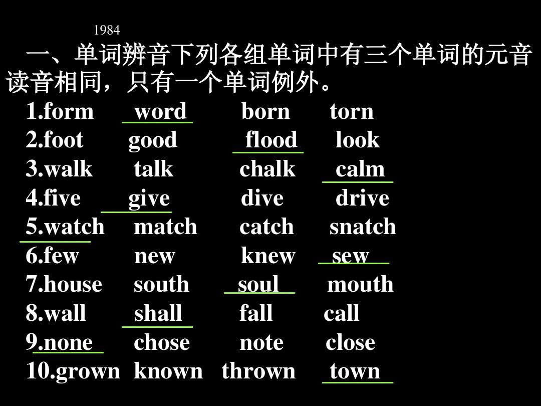 _百科的英語是什么_百科詞典英語怎么說