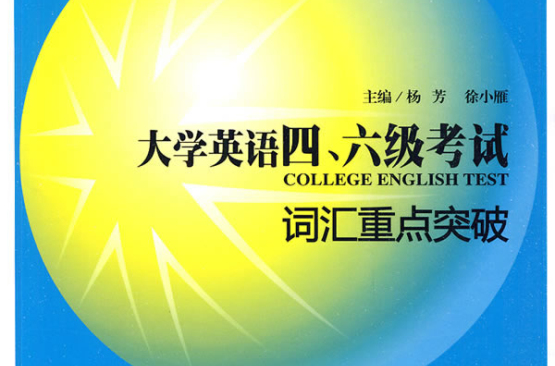 專業成績什么時候出來_專四成績2021什么時候出_2021專業考試成績