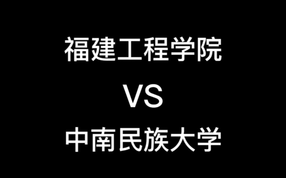 福建工程學(xué)院學(xué)生綜合管理系統(tǒng)_福建工程學(xué)院學(xué)生綜合信息_福建工程學(xué)院綜合服務(wù)門(mén)戶