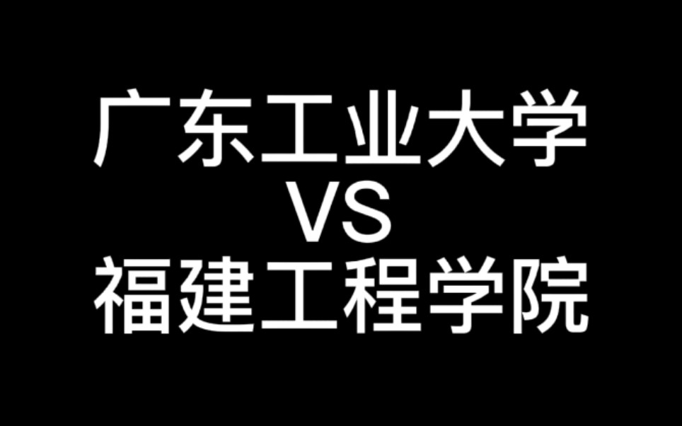 福建工程學(xué)院綜合服務(wù)門(mén)戶_福建工程學(xué)院學(xué)生綜合管理系統(tǒng)_福建工程學(xué)院學(xué)生綜合信息