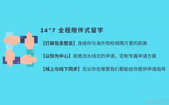 海外留學app_留學海外網_海外留學網站
