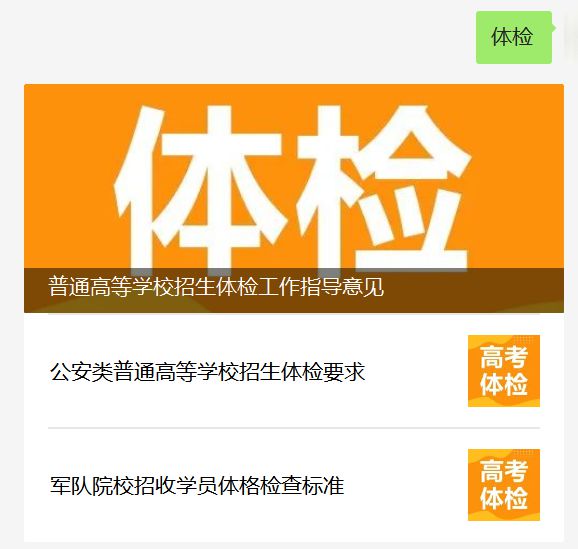 2020福州三牧中學(xué)教師招聘_福州招聘中學(xué)三牧老師_福州三牧中學(xué)招聘