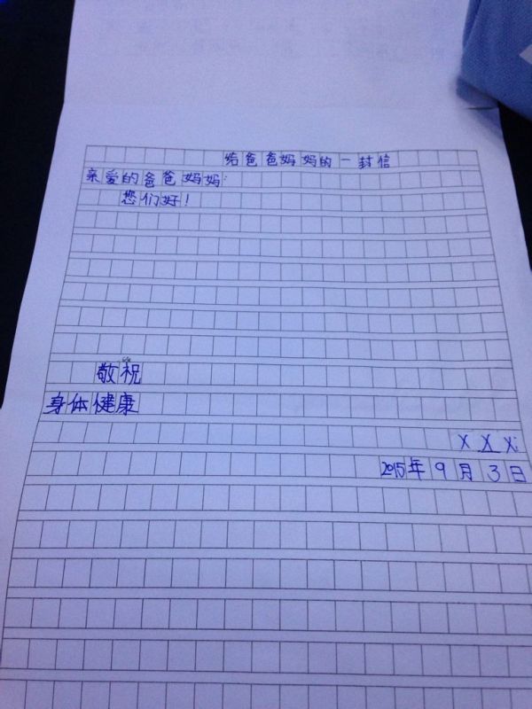 高考滿分作文2022_作文2022中考_四級(jí)作文2022