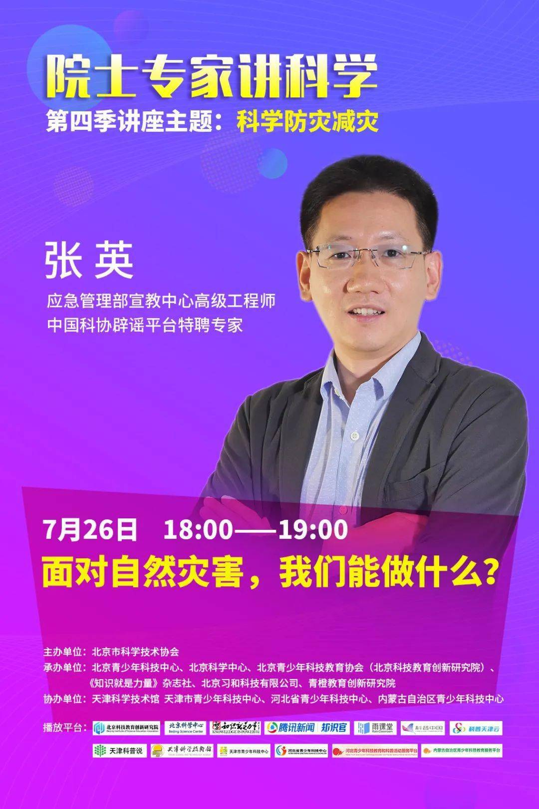 蘇州市財政部會計資格評價中心_蘇州財政會計之窗_蘇州財政會計網