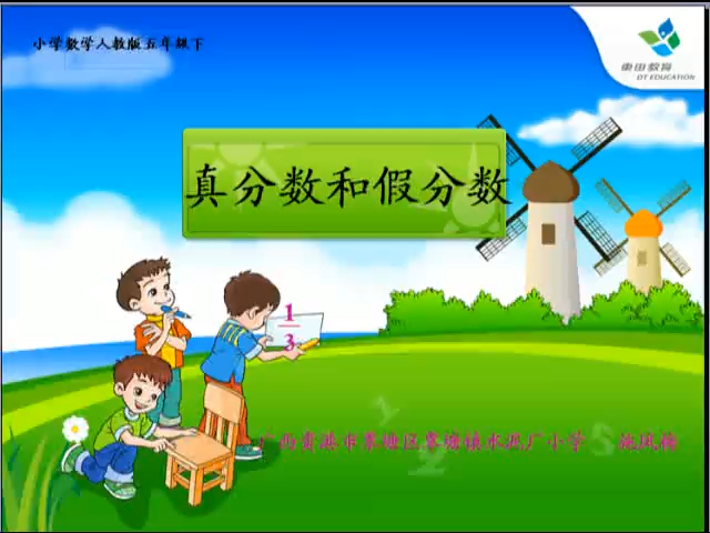 其人弗能應(yīng)也的弗是什么意思_弗能應(yīng)也的弗的意思_弗能應(yīng)怎么讀音