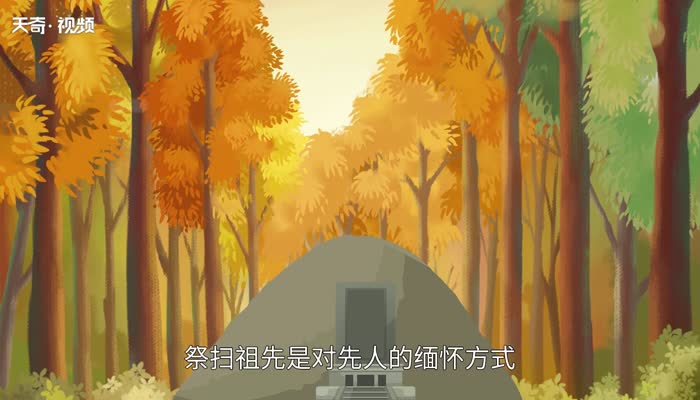 清明時節雨紛紛 路上行人欲斷魂_清明時節雨紛紛 路上行人欲斷魂_清明時節雨紛紛 路上行人欲斷魂