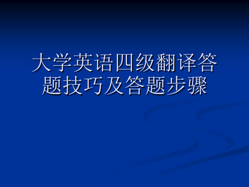 2014年6月四級真題_2014年真題答案解析_2014年真題解析