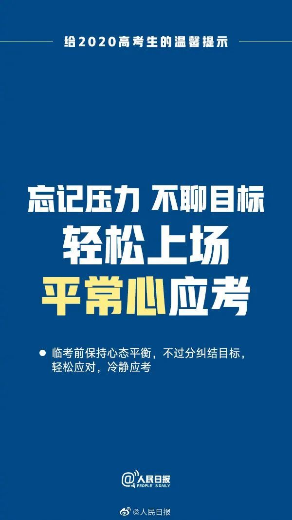 高考四川語文2023_2014四川高考語文_高考四川語文試卷