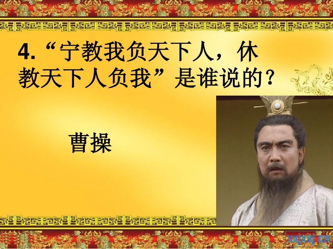 胡歌為英女王祝壽_胡歌為劉詩詩步步驚心站臺_何炅為胡歌哭的視頻