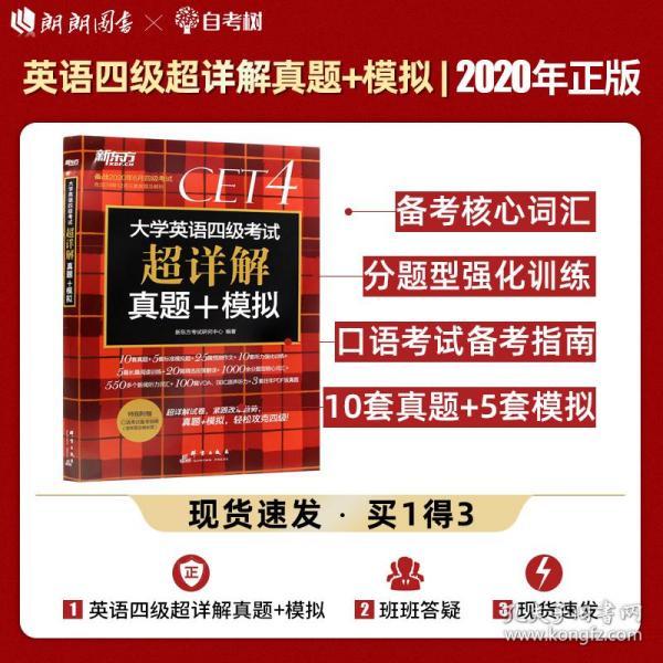 2018年的試卷數學_2018年四級試卷完整版_2018卷子