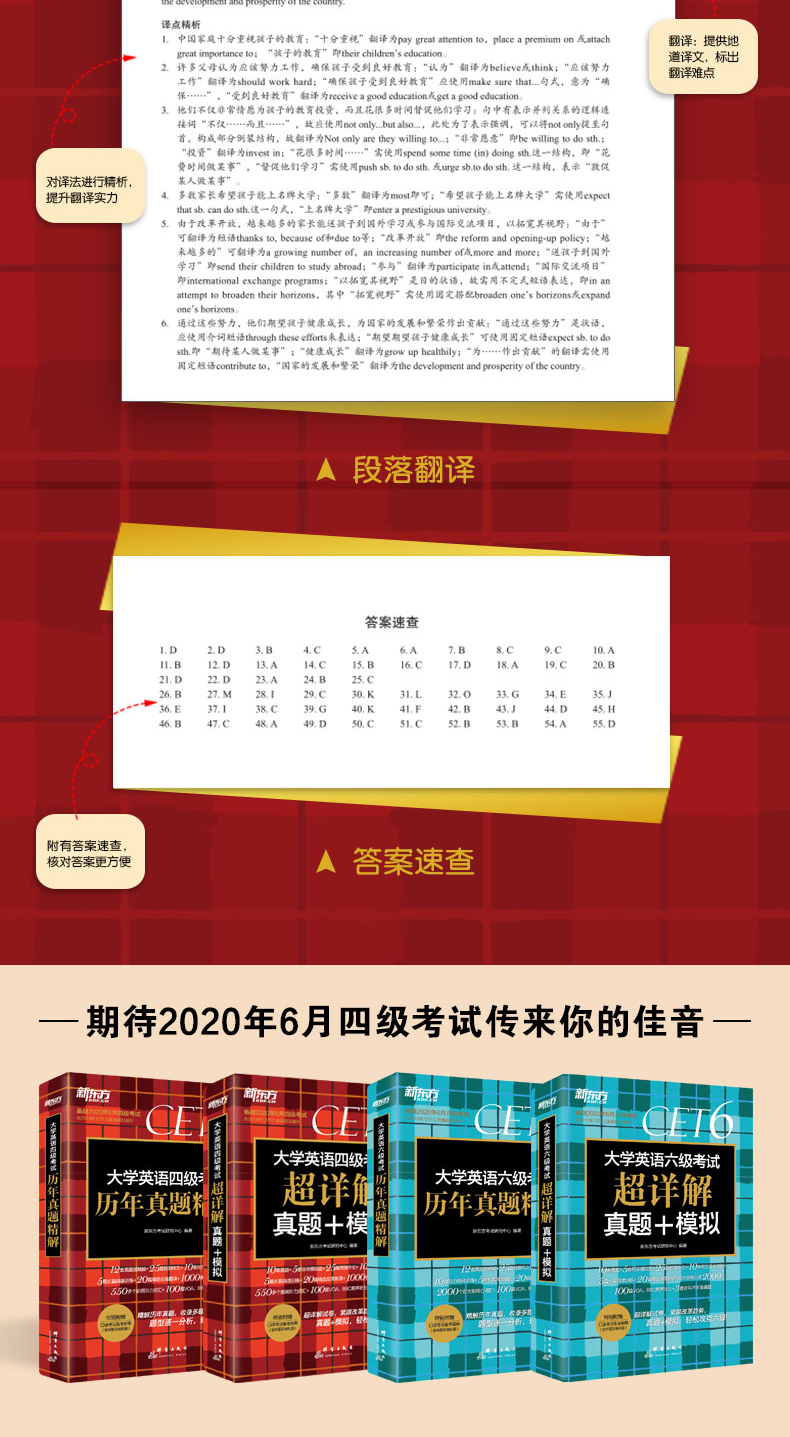 2018卷子_2018年的試卷數學_2018年四級試卷完整版