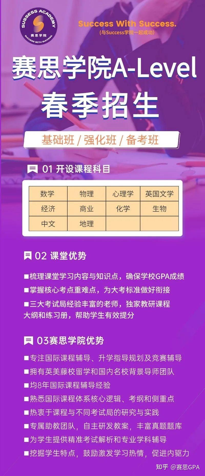 排名學校美國前50_美國排名前30的學校_美國排名前30學校