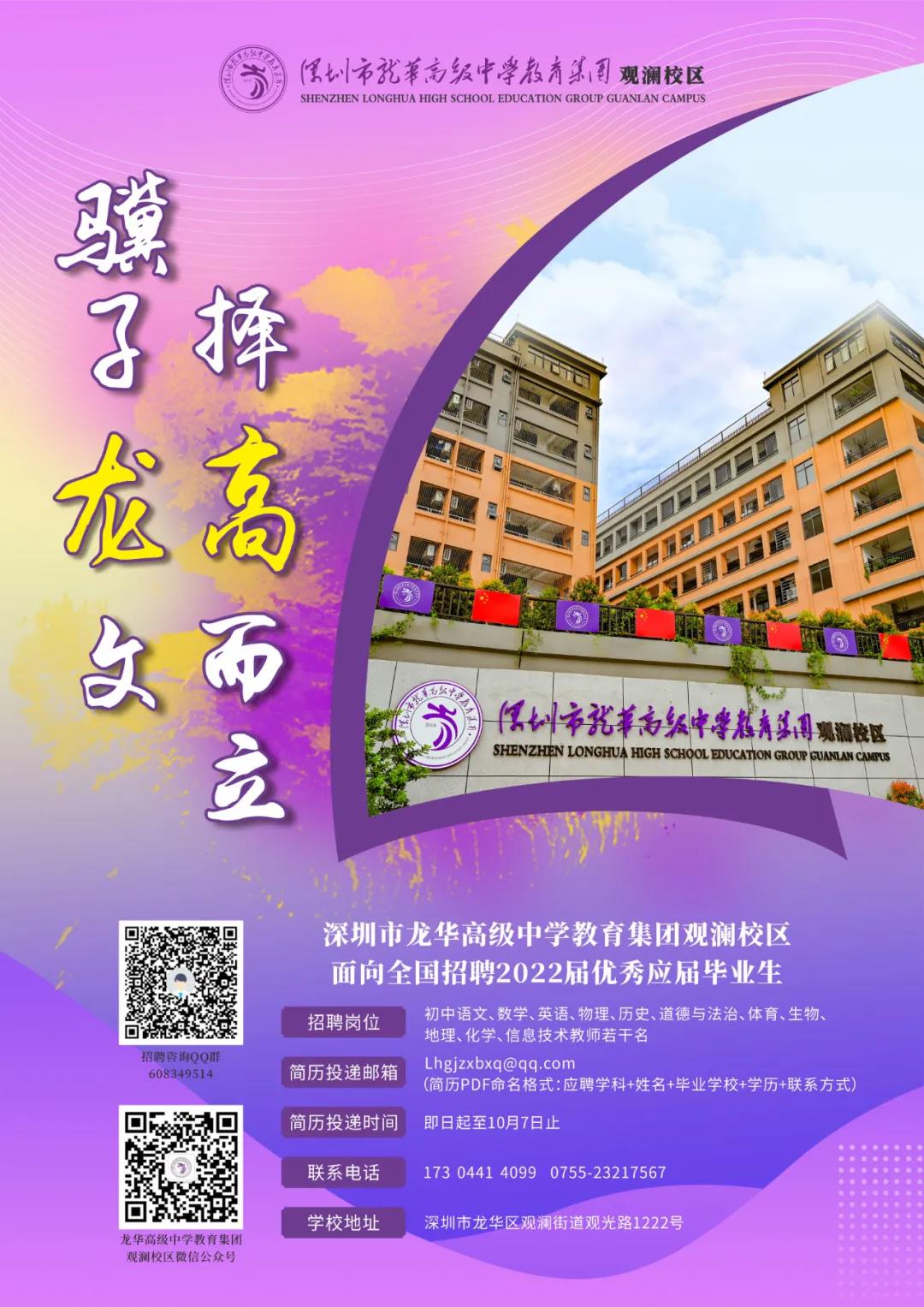 蕭山招考_蕭山人事考試網_蕭山人才考試網