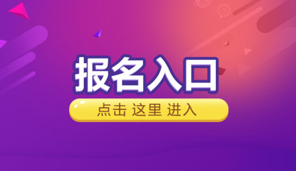 蕭山招考_蕭山人才考試網_蕭山人事考試網
