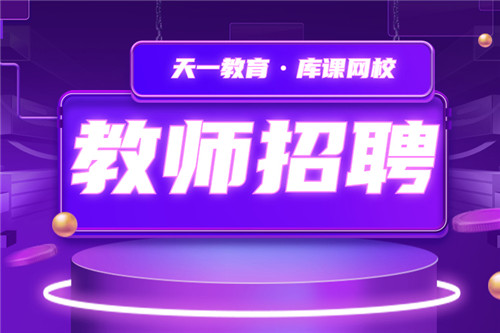 蕭山人事考試網_蕭山人才考試網_蕭山招考