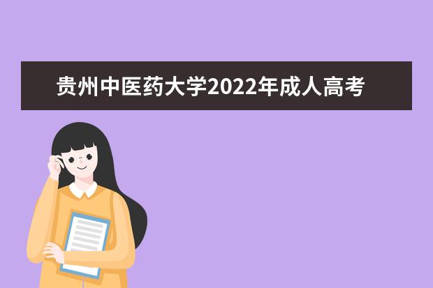 興義民族師范學院教務管理_興義民族師范學院教務系_興義民族師范學院教務評教