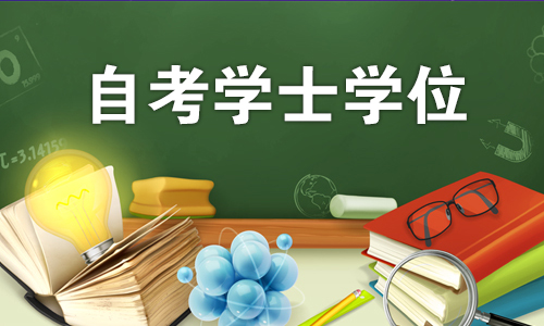 學(xué)士學(xué)位證書查詢結(jié)果_學(xué)位學(xué)士證書查詢網(wǎng)站_學(xué)士學(xué)位證書查詢