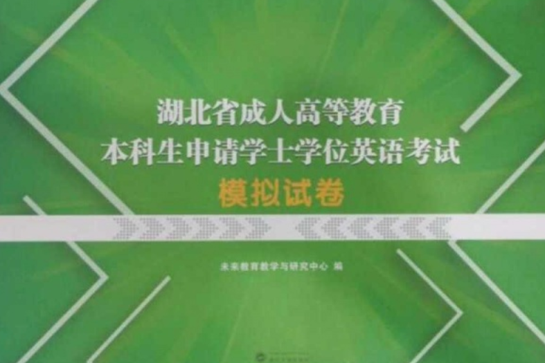 學(xué)士學(xué)位證書查詢結(jié)果_學(xué)位學(xué)士證書查詢網(wǎng)站_學(xué)士學(xué)位證書查詢