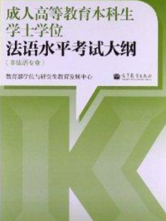 學(xué)士學(xué)位證書查詢結(jié)果_學(xué)士學(xué)位證書查詢_學(xué)位學(xué)士證書查詢網(wǎng)站