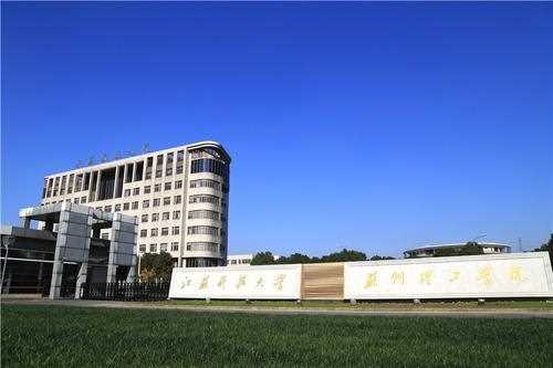 四川師范二本大學(xué)有些_四川的師范大學(xué)二本_四川師范大學(xué)是一本還是二本