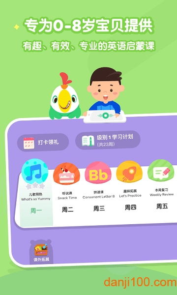 口語考試要準備什么_口語考試要考嗎_四級口語考試一定要考嗎