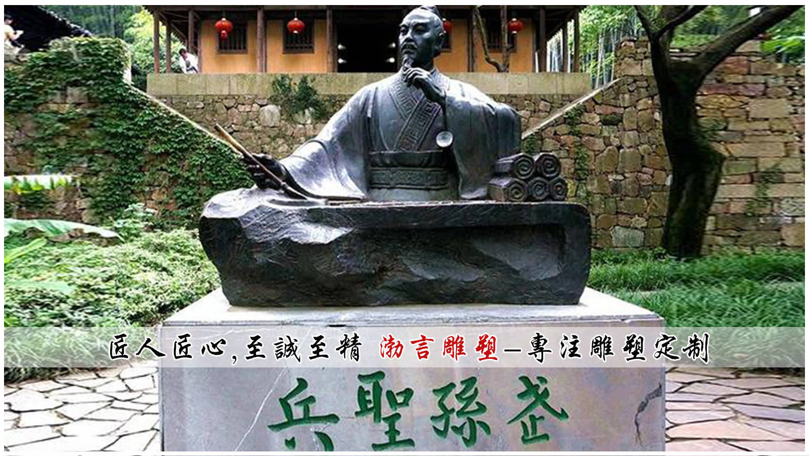 孫子兵法的作者孫臏是哪國人_兵法孫臏孫武孫子作者是誰寫的_孫子兵法作者是孫武還是孫臏