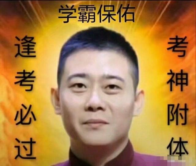 楊倩獲清華大學獎學金_清華大學官方恭喜楊倩奪金_清華表揚楊倩