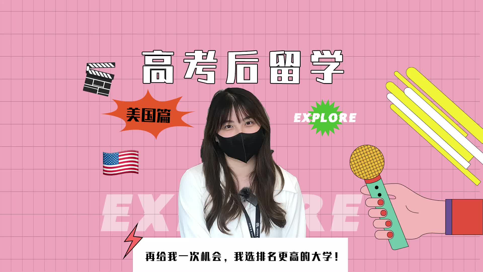 南京出國去留學(xué)中介_南京出國留學(xué)中介_中介出國留學(xué)南京多少錢