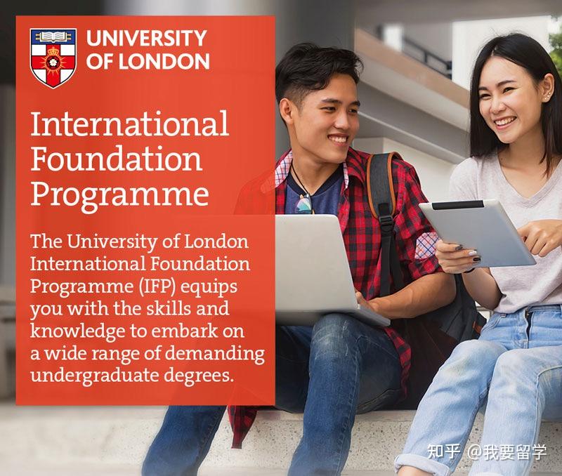 東英格利亞大學英國排名_東格利亞大學排名_東英格利亞大學