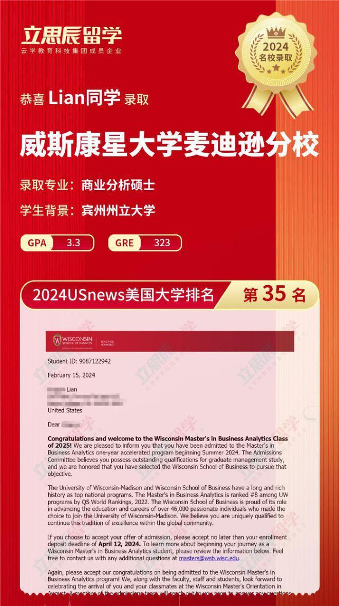哥倫比亞大學(xué)留學(xué)條件_哥倫比亞錄取大學(xué)條件是什么_哥倫比亞大學(xué)錄取條件