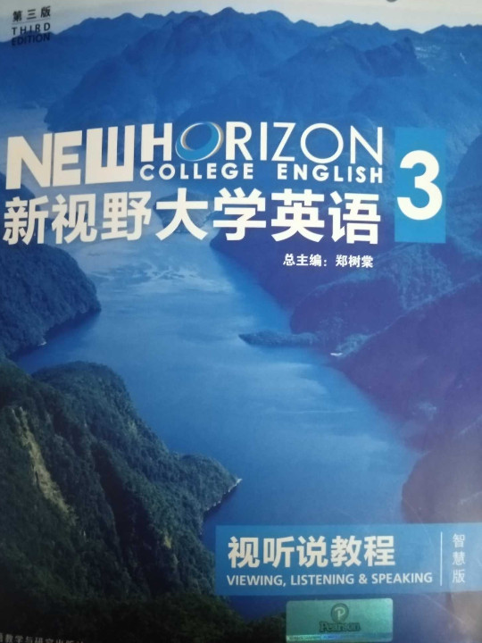 新視野大學英語第二版第二冊答案_新視野大學英語答案app_大學英語新視野課后答案
