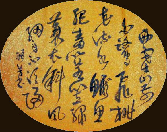 西塞山前白鷺飛的下一句_古詩西塞山前白鷺飛_白鷺飛西塞山前白鷺飛