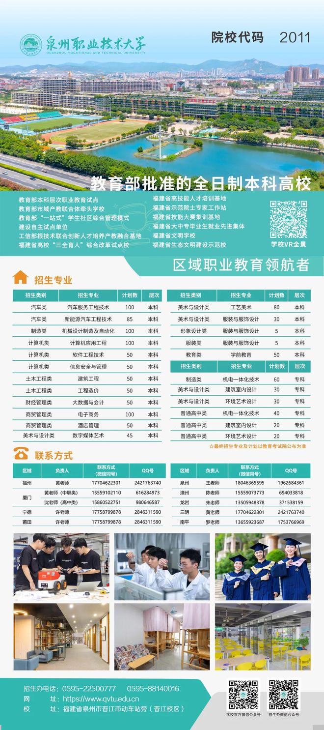 長(zhǎng)春理工教務(wù)管理系統(tǒng)_長(zhǎng)春理工教務(wù)管理_長(zhǎng)春理工教務(wù)管理系統(tǒng)登錄