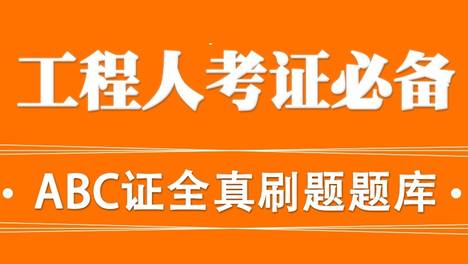 招標(biāo)師報名時間_招標(biāo)師報名_招標(biāo)師如何報名