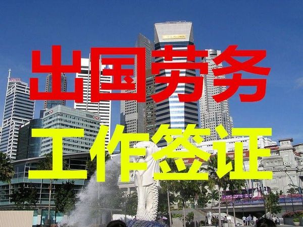 荷蘭華人打工工資待遇_華人打工荷蘭待遇工資高嗎_荷蘭工廠華人打工工資待遇