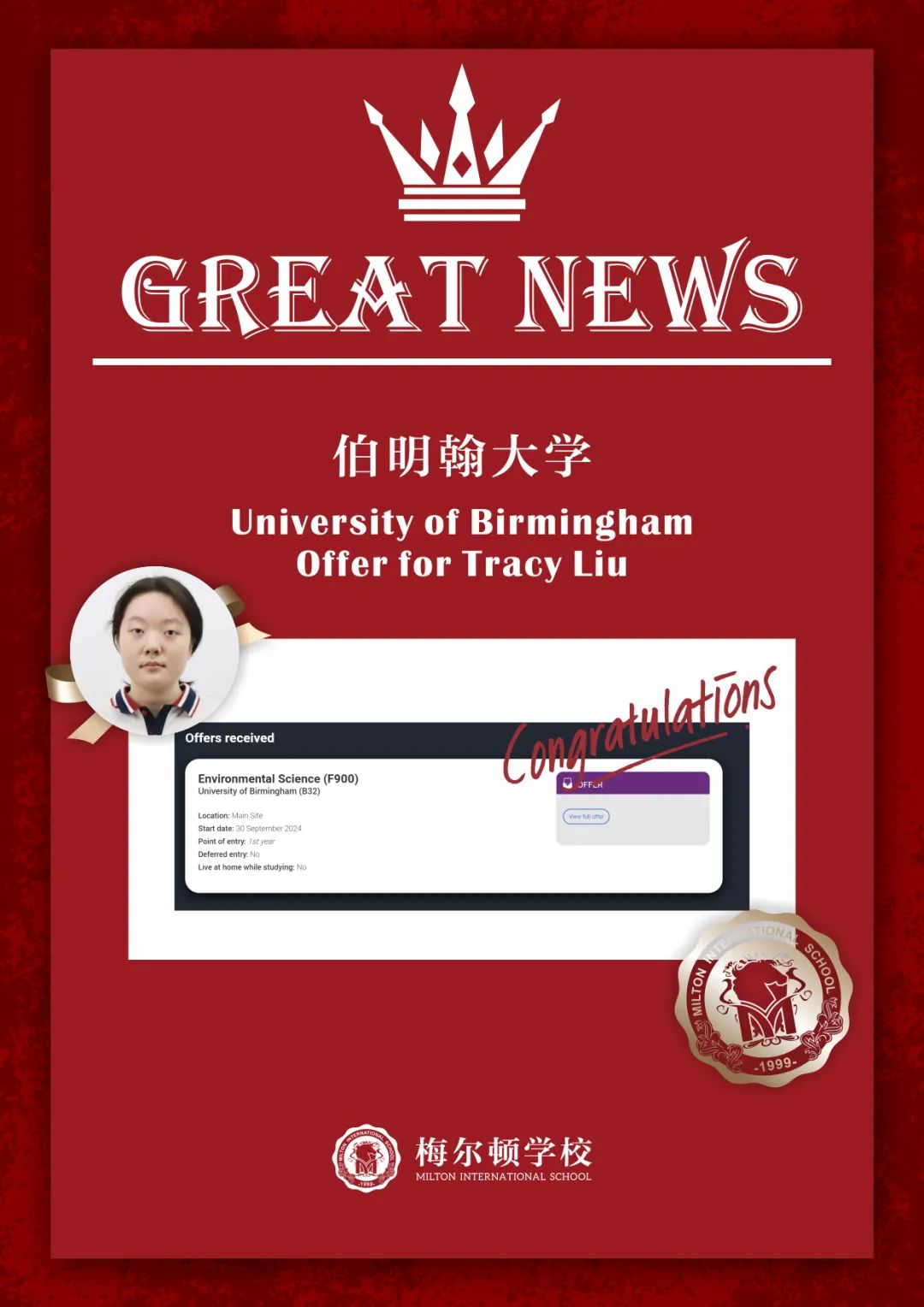 常青藤大學(xué)ivy_美國(guó)常青藤大學(xué)_常青藤大學(xué)名人