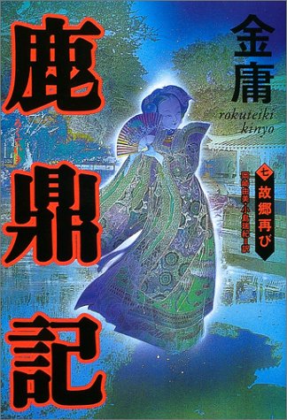問世間情為何物元好問全詩_問世間情何為物_元好問問世間情為何物