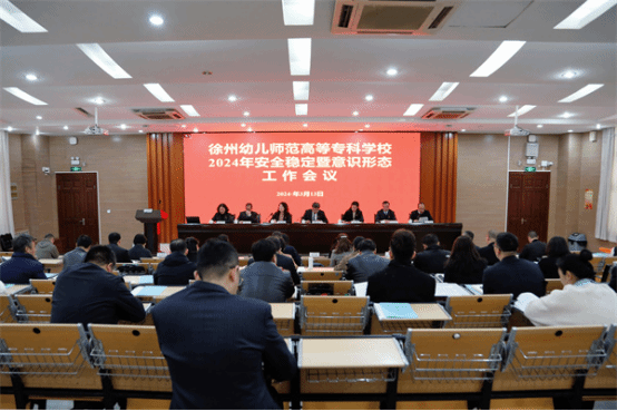 馬鞍山師專教務系統_馬鞍山教務處成績查詢_馬鞍山師專教務官網