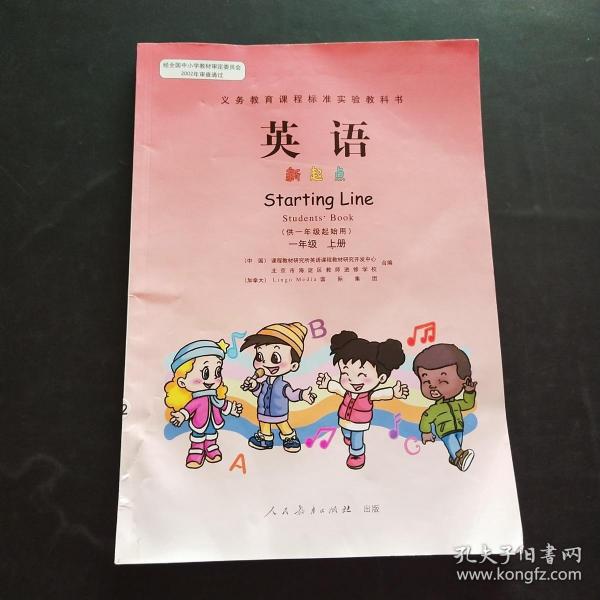 大學英語教材目錄_大學英語系教材_大學英語教材