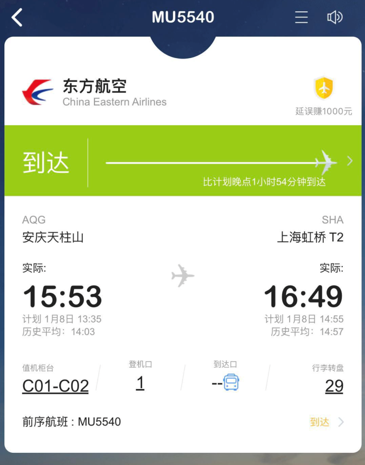 南京航空航天大學(xué)招飛網(wǎng)_南京航天大學(xué)招飛官網(wǎng)_南京航天航空大學(xué)飛行員招生