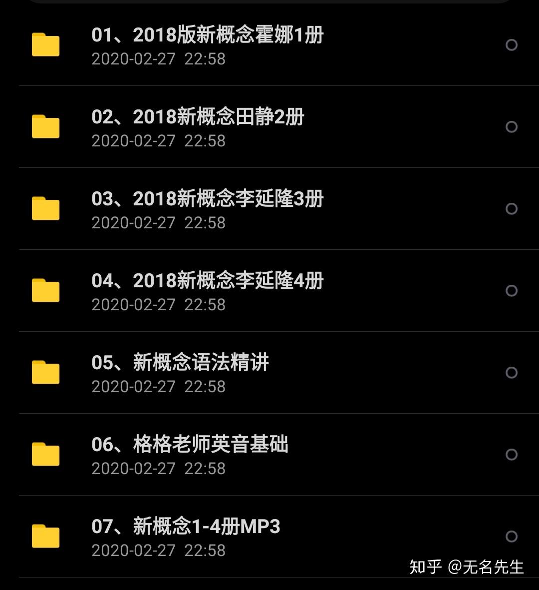 零基礎英語學習網站_網上基礎英語_零基礎英語網站