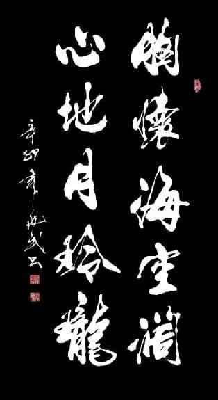 飽食終日不棄功于寸陰的意思_不飽食以終日不棄功于寸陰的意思_棄功于寸陰