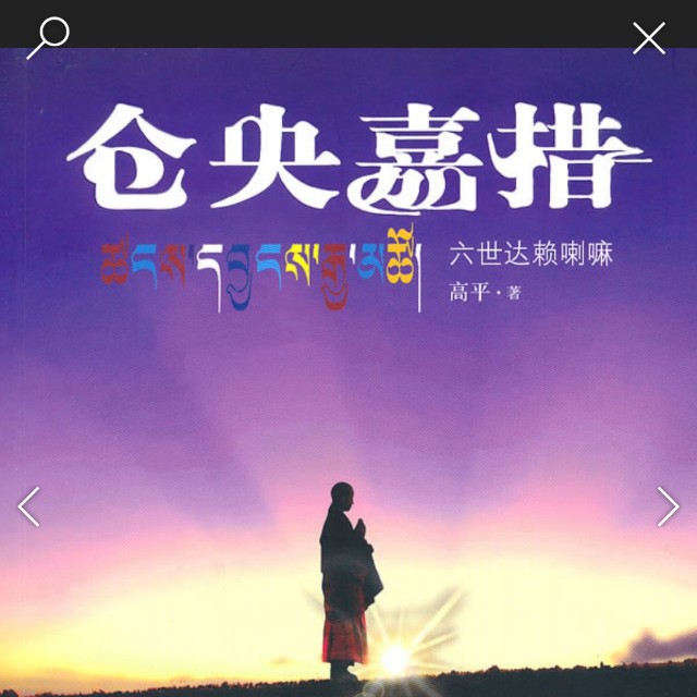 負如來不負卿是什么意思_負如來負卿_不負如來不負卿是什么意思