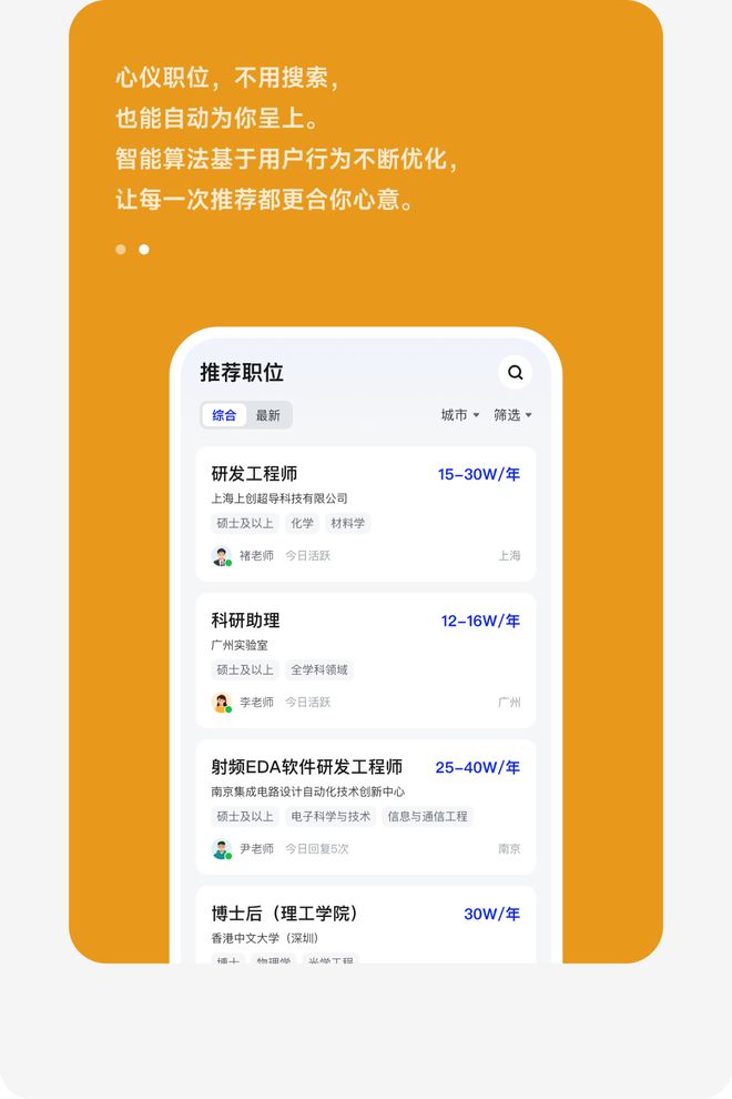 萊州市考試信息網(wǎng)_萊州人事考試網(wǎng)_萊州市人才招聘