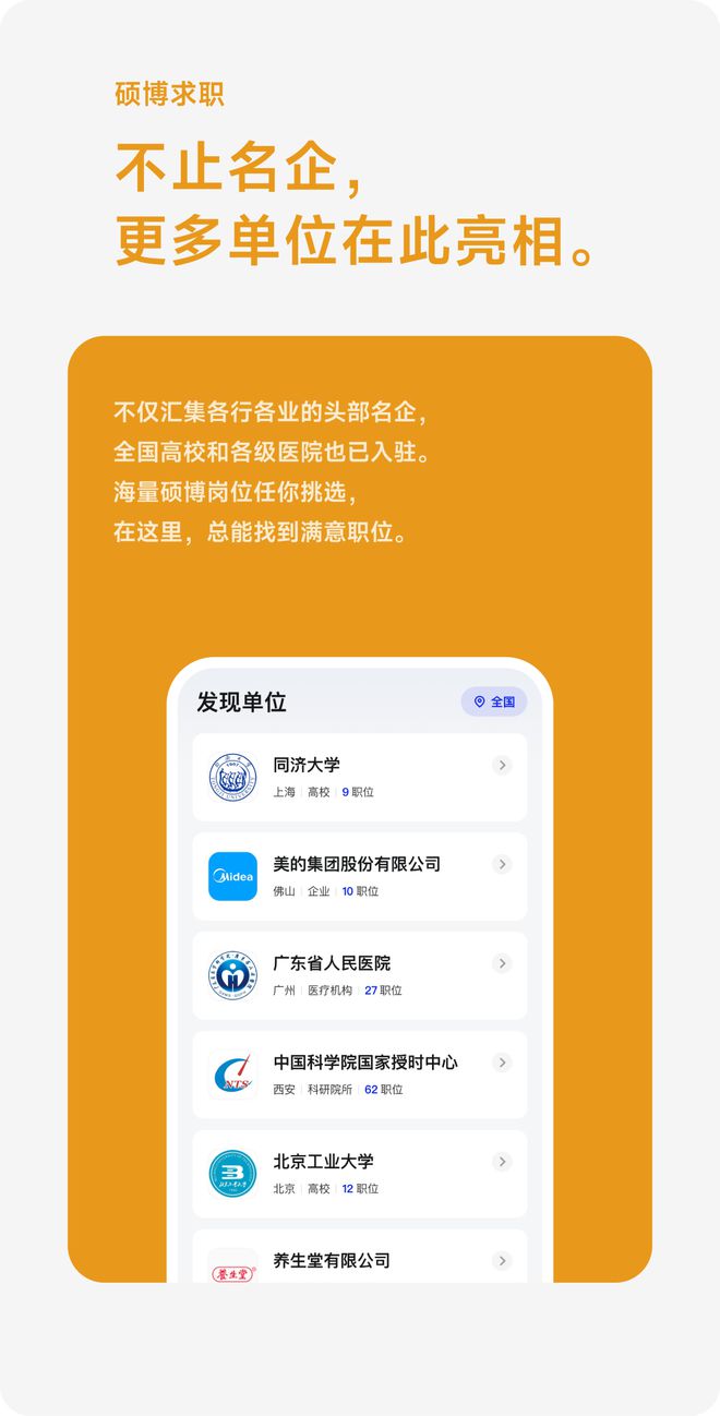 萊州人事考試網(wǎng)_萊州市考試信息網(wǎng)_萊州市人才招聘