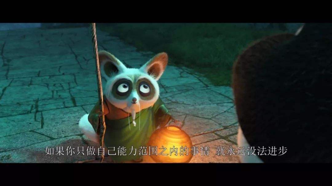 熊貓臺詞功夫經典臺詞大全_功夫熊貓經典臺詞_功夫熊貓的臺詞